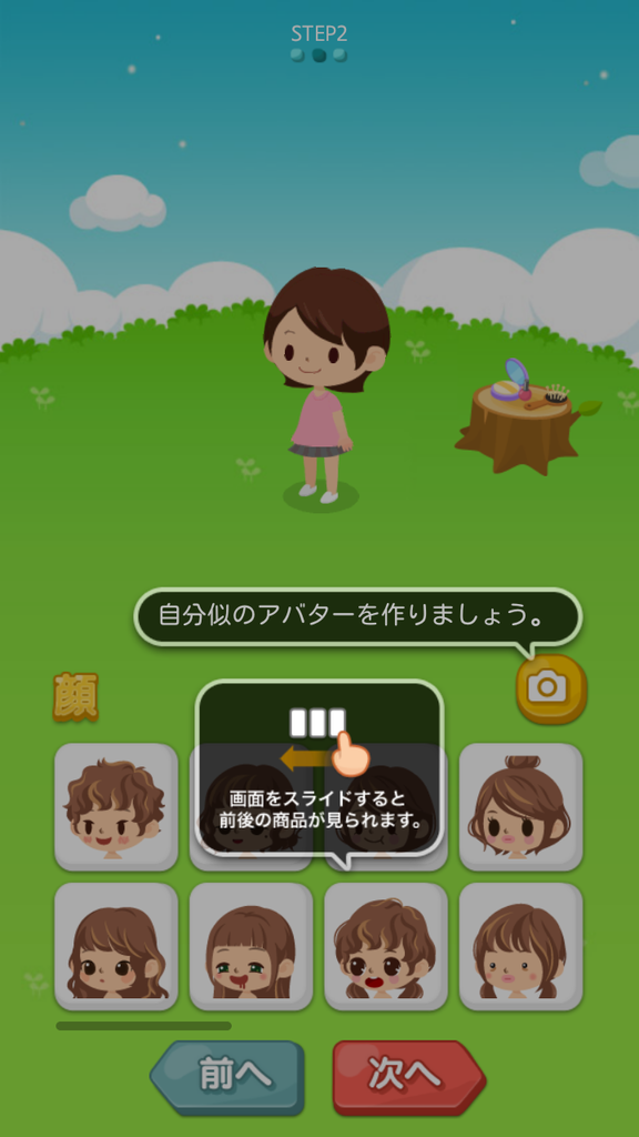 https://s-max.jp/wp-content/uploads/imgs/f/8/f827abb4.png