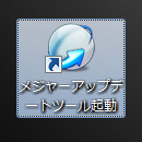 IS03_versionup_003