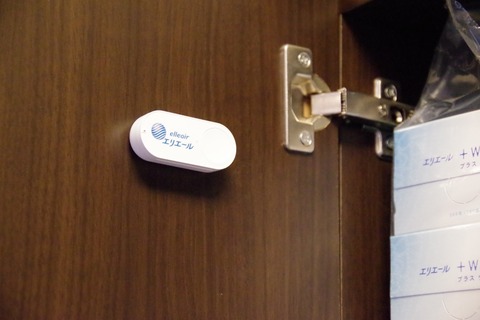 IMGP7193_R