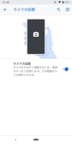 181123_pixel3_09