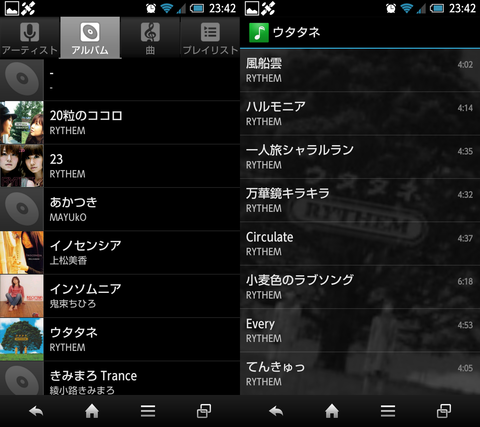 SH02EJB12