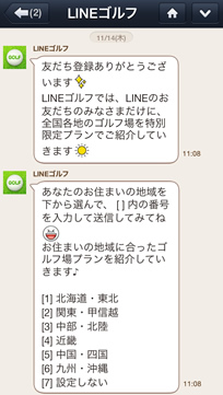 A - コピー （2）