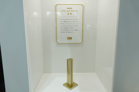 dpt-rp1-014