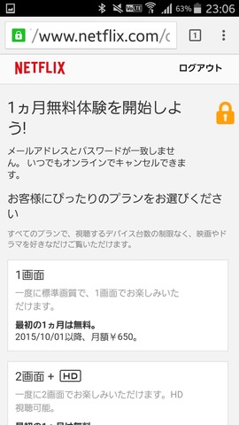 150902_netflix_06