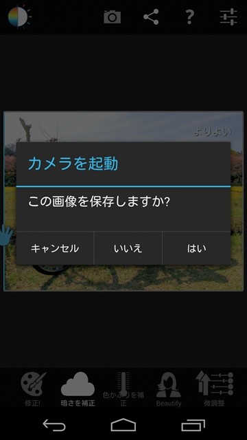 https://s-max.jp/wp-content/uploads/imgs/4/d/4d0b9164.jpg