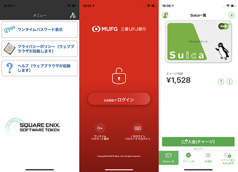 iphone12mini-016