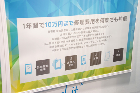 tgs2016-105