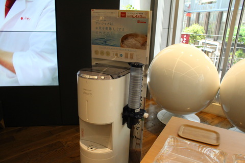 onigiri02