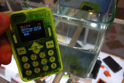 CardPhoneの実機