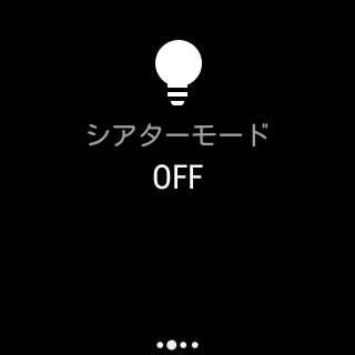 device-2014-12-21-114649