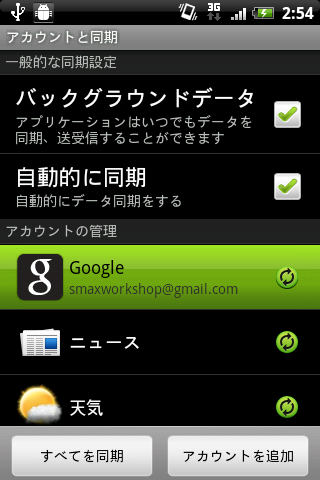 101221_htc_aria_a31ht_ss_69