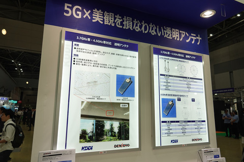 wj2018-kddi-013