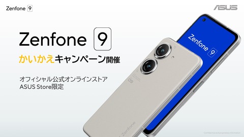 221102_zenfone9_31