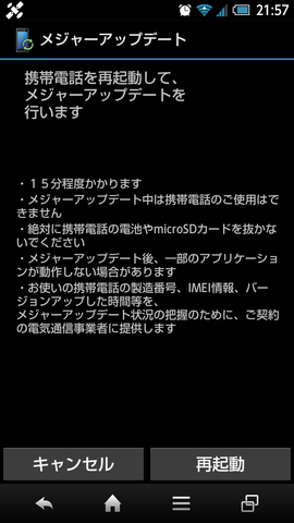SH02EJB07