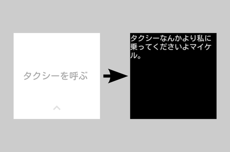 android_wear_voice_001