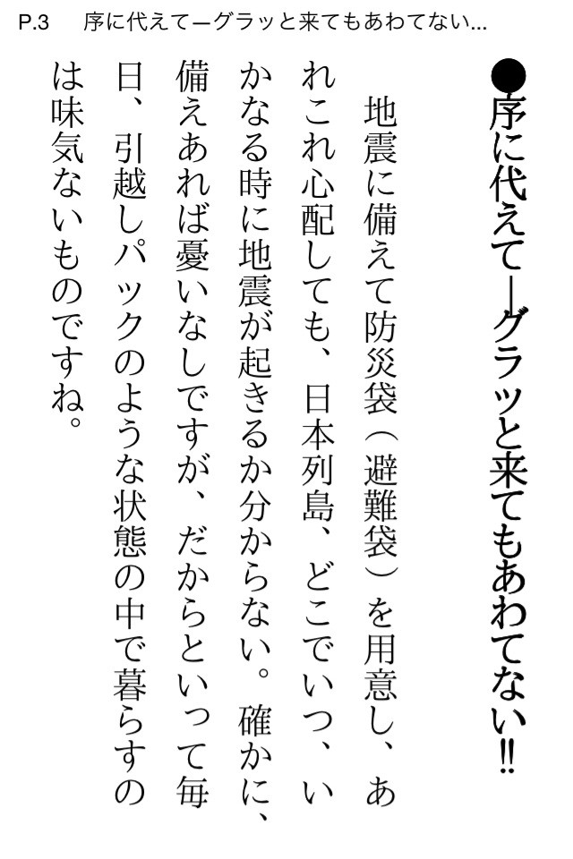 https://s-max.jp/wp-content/uploads/imgs/3/a/3a1167cf.jpg