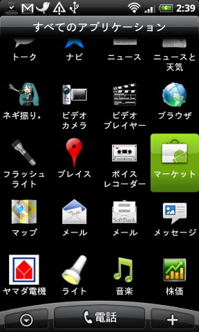 マーケットアイコン