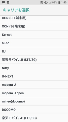HTC U11 SIMフリー 21