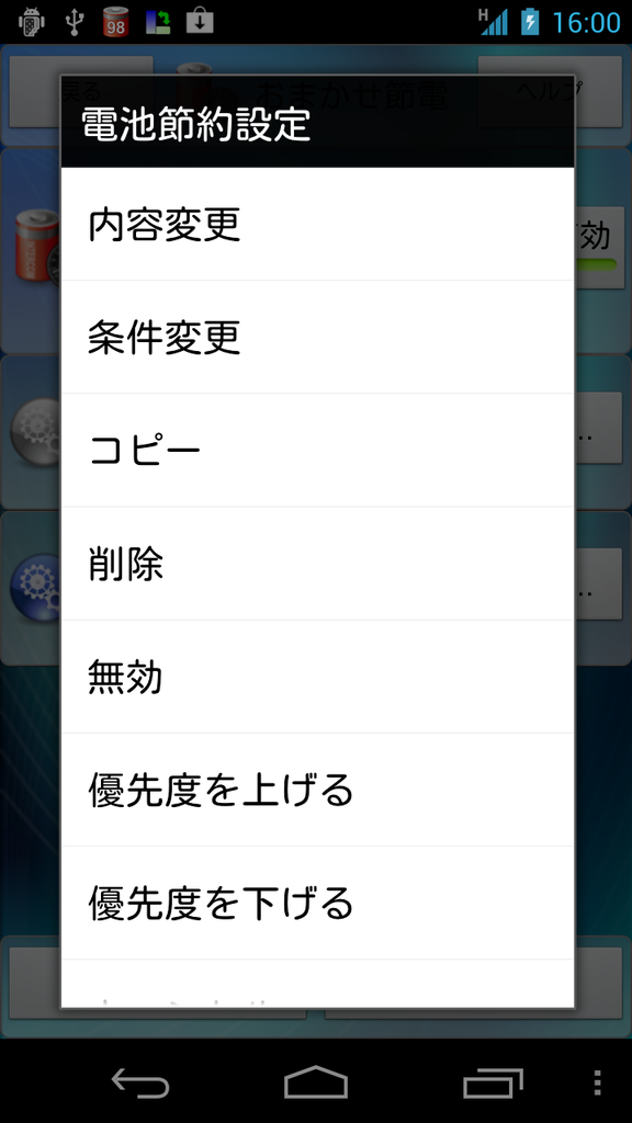 https://s-max.jp/wp-content/uploads/imgs/3/7/378a7855.png
