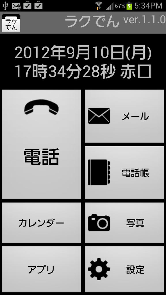 https://s-max.jp/wp-content/uploads/imgs/9/1/91b66bdd.png