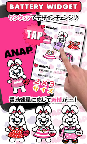 fig_anap_03