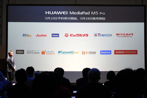 180510_mediapad_m5_15_960