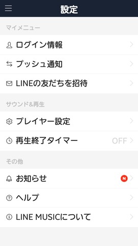 15611_linemusic_07