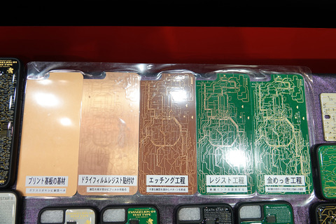 moeco-004