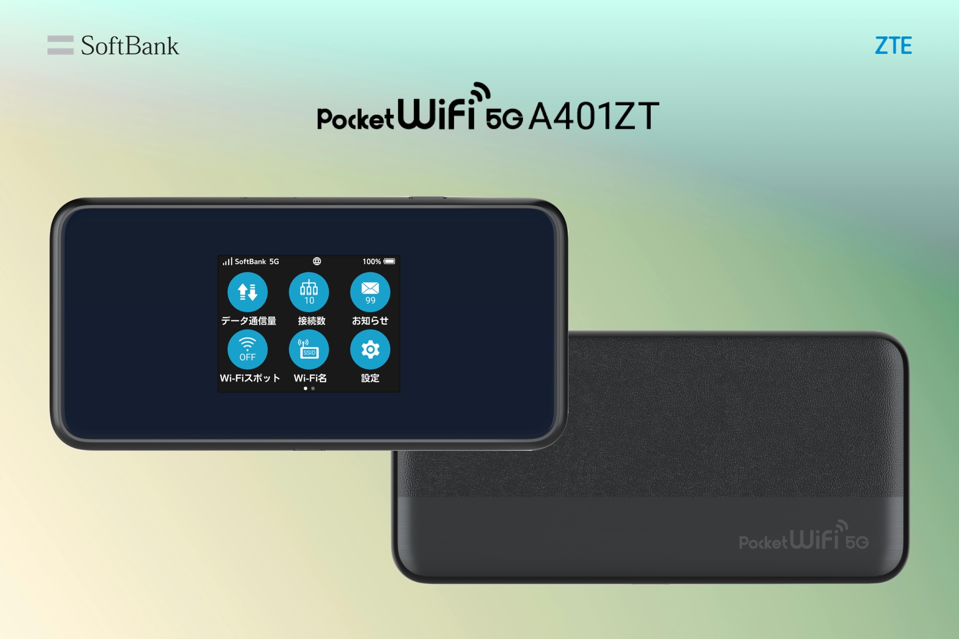 美品 Pocket WiFi 5G A401ZT Pocket WiFi 5G A401ZT – ZTE Device Japan