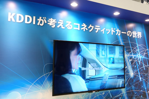 wj2018-kddi-008