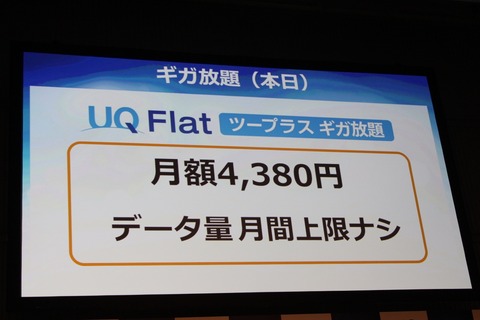 150115_uq_27