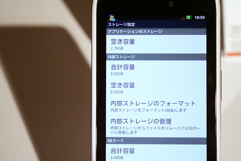 120116_au_razr_is12m_12_960