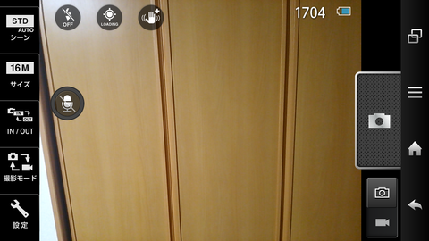 SH02EJB11