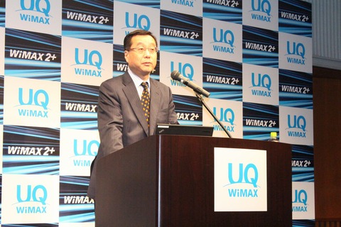 WiMAX2_01