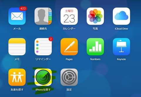 icloud-02
