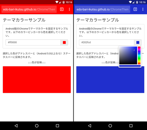 addressbar_003