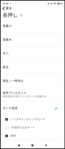 210813_Soundcore_LifeP3_43_960