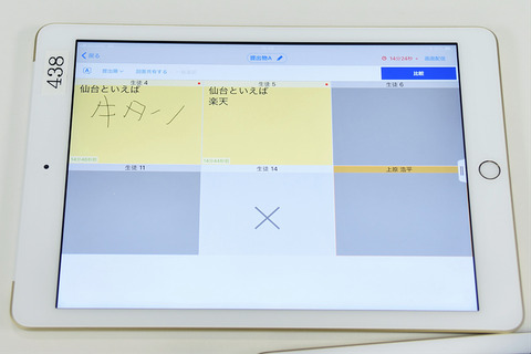 smax-tohoku-ict04