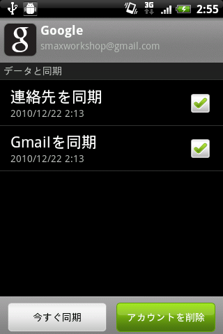 101221_htc_aria_a31ht_ss_73