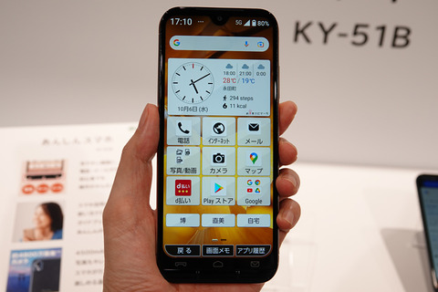 ky-51b-003