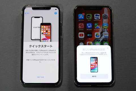 iphone-data-002