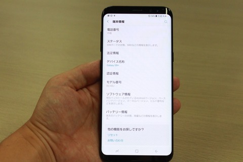 SC-03J_14