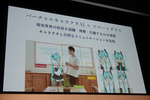 kddi-smartglass-016