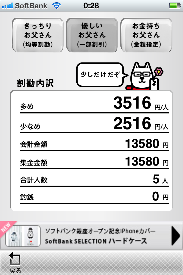 https://s-max.jp/wp-content/uploads/imgs/c/c/cc1ca2ef.png