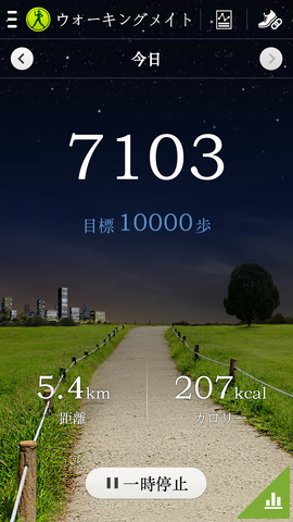 11_shealth