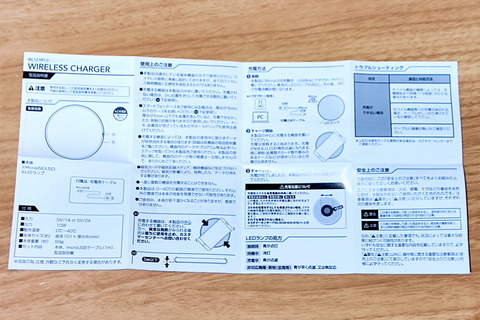 210726_fukufukunyanko_wireless_chager_15_960