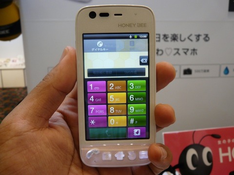 54824d3f.jpg