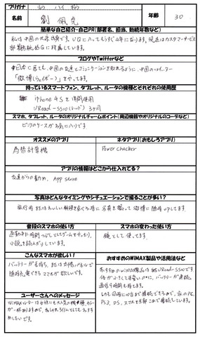 54d72bea.jpg