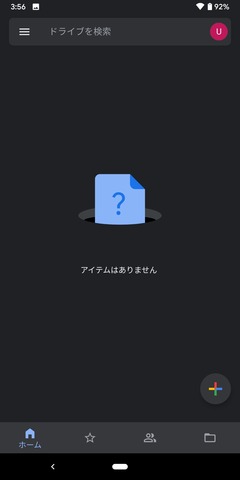 androidqdark_26