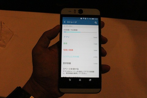 HTC20